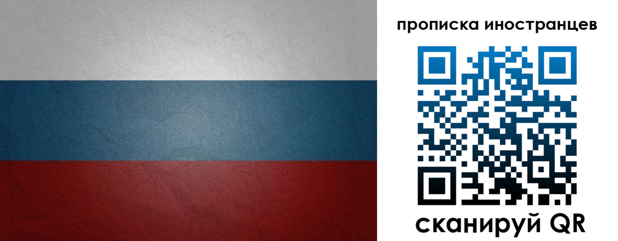 регистрация для дет. сада в Бикине