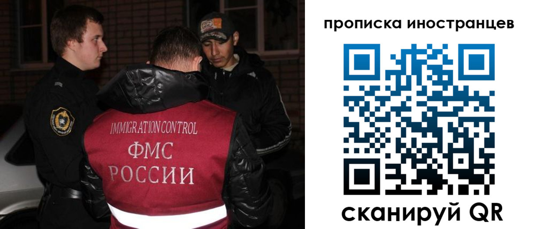 регистрация для школы в Бикине
