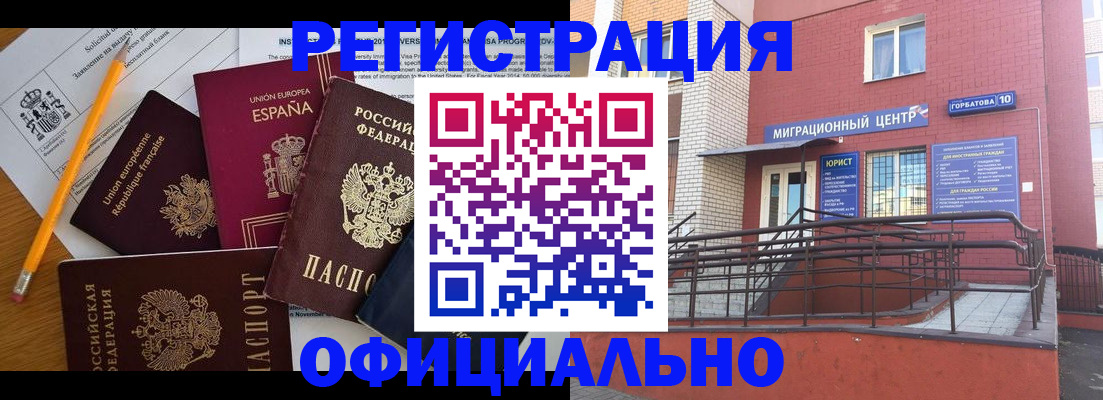 найти адрес прописки в Бикине