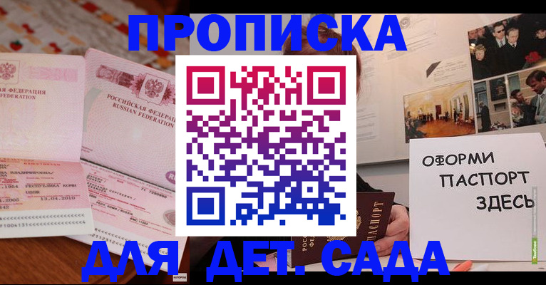 форма 3 в Бикине